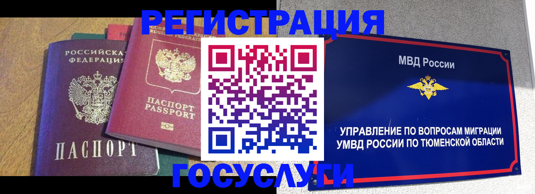 найти адрес прописки в Балабаново